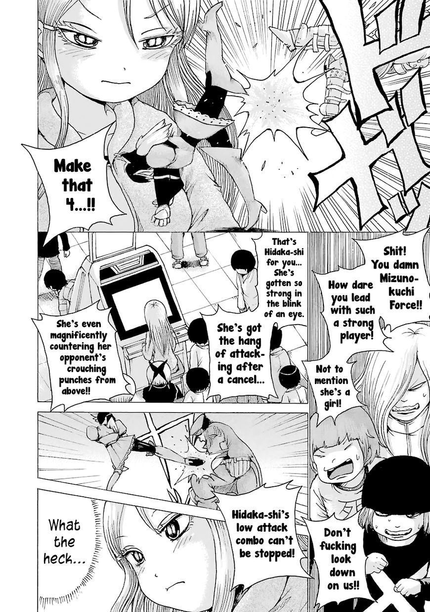 High Score Girl Chapter 44 page 13 - Chapter 44 : 44 - CREDIT