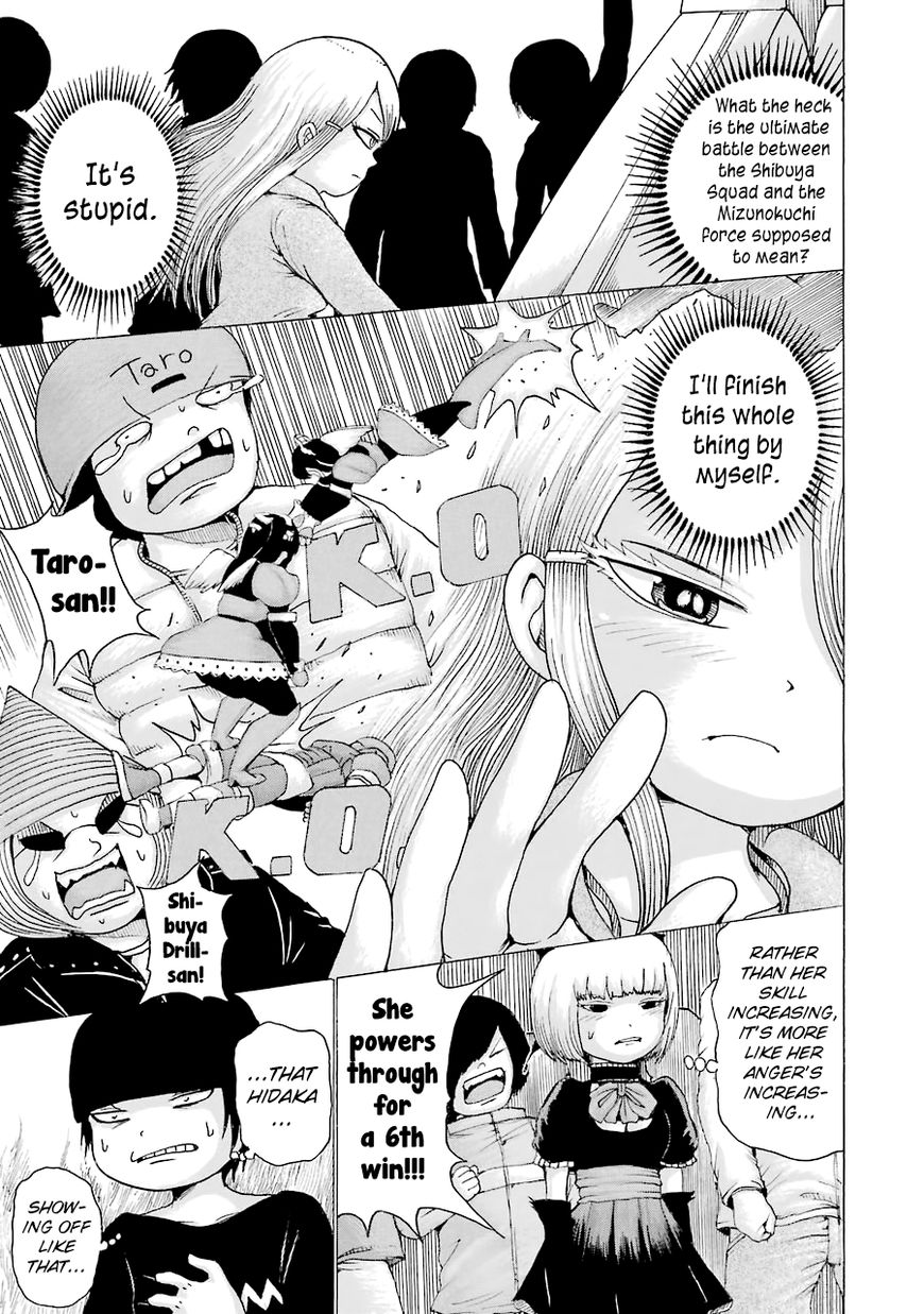 High Score Girl Chapter 44 page 14 - Chapter 44 : 44 - CREDIT