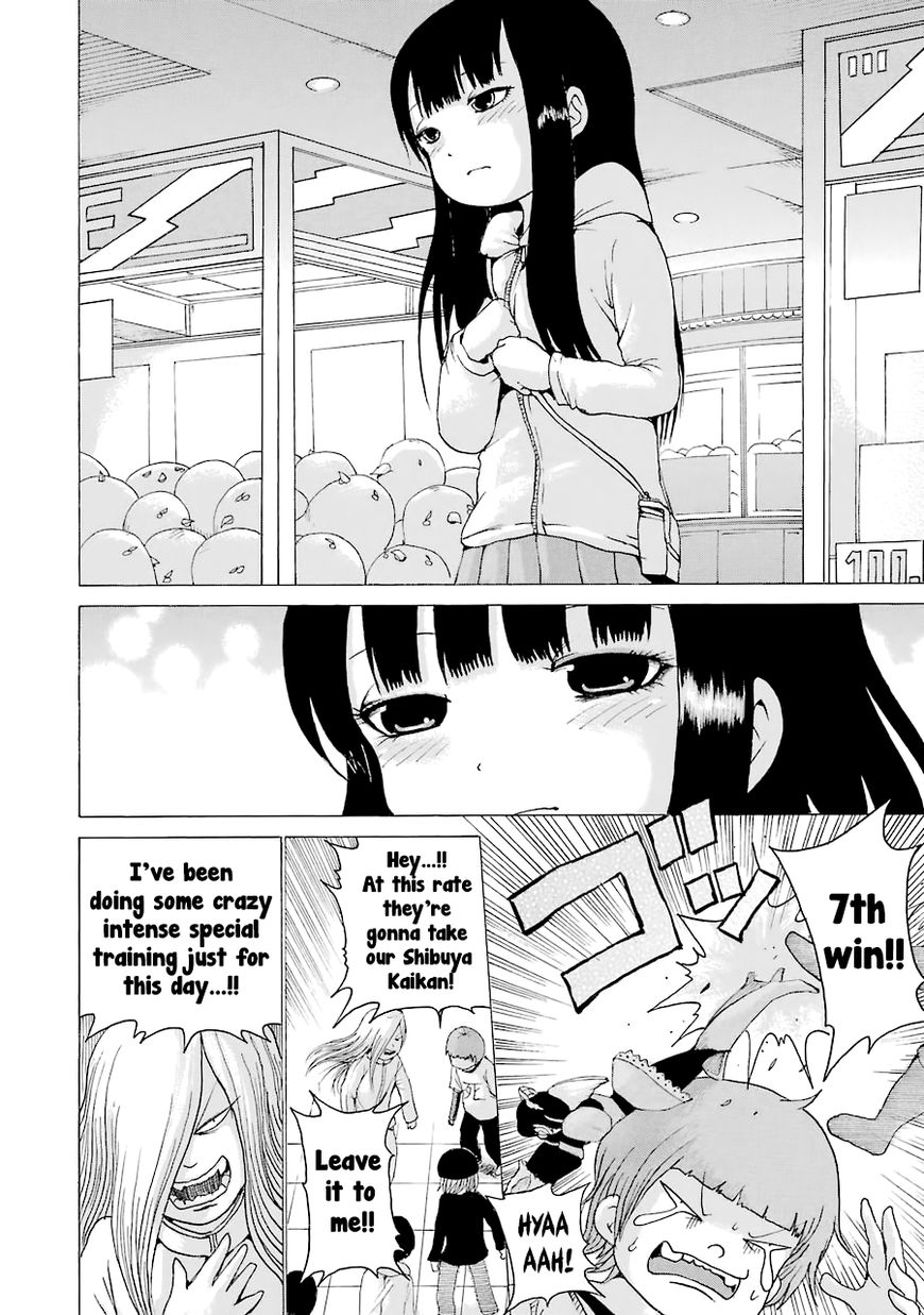High Score Girl Chapter 44 page 15 - Chapter 44 : 44 - CREDIT