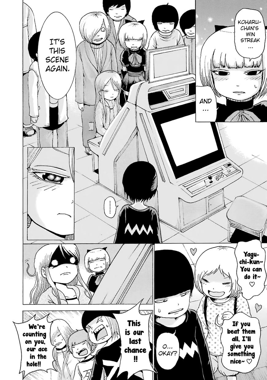 High Score Girl Chapter 44 page 17 - Chapter 44 : 44 - CREDIT