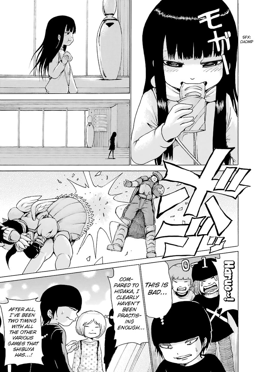 High Score Girl Chapter 44 page 18 - Chapter 44 : 44 - CREDIT