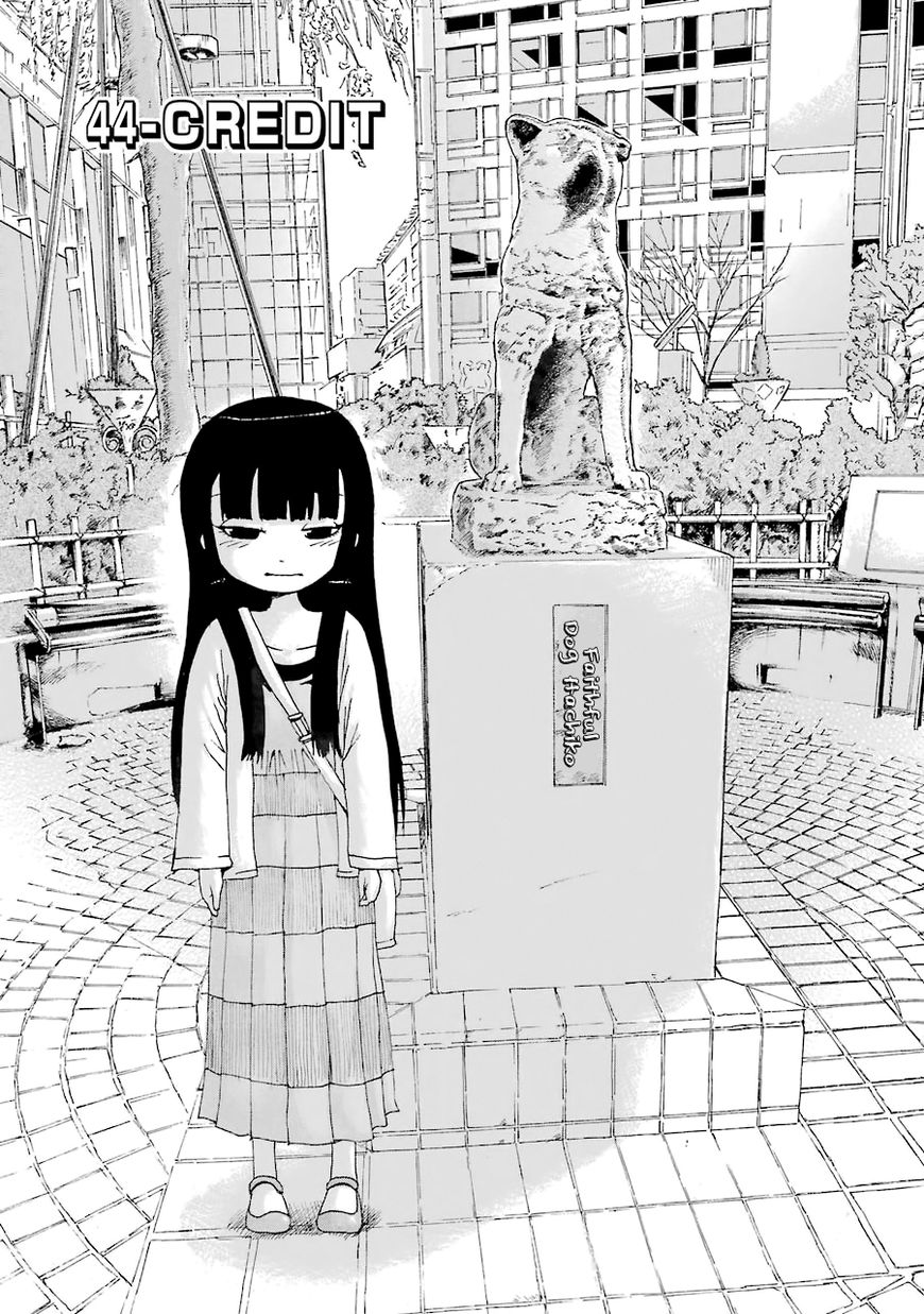 High Score Girl Chapter 44 page 2 - Chapter 44 : 44 - CREDIT