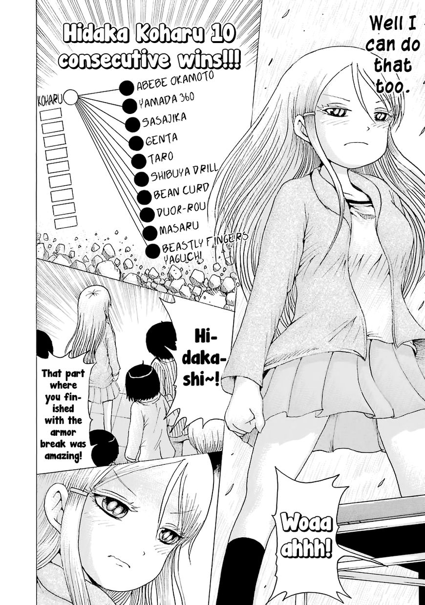 High Score Girl Chapter 44 page 21 - Chapter 44 : 44 - CREDIT