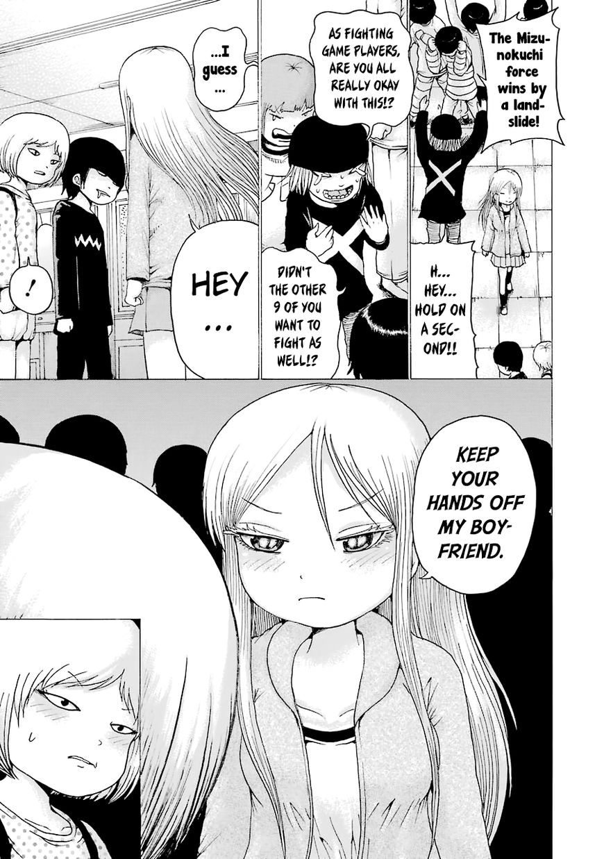 High Score Girl Chapter 44 page 22 - Chapter 44 : 44 - CREDIT