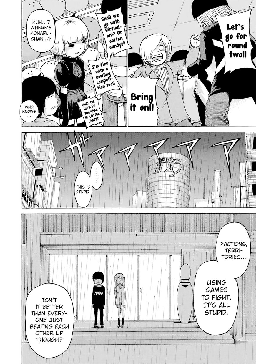 High Score Girl Chapter 44 page 23 - Chapter 44 : 44 - CREDIT