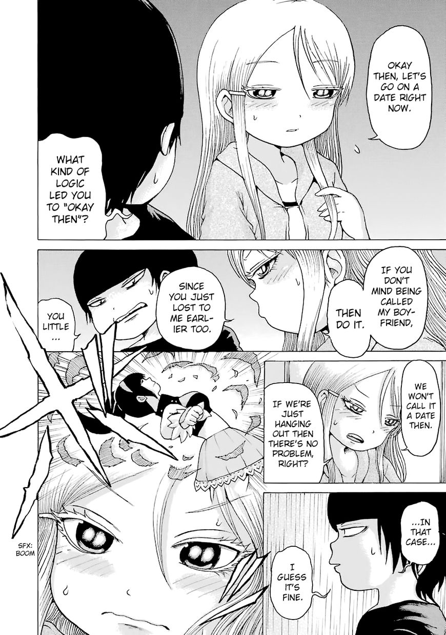 High Score Girl Chapter 44 page 25 - Chapter 44 : 44 - CREDIT