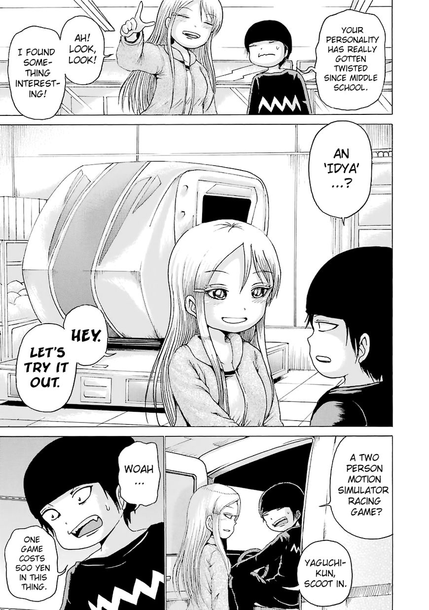 High Score Girl Chapter 44 page 28 - Chapter 44 : 44 - CREDIT
