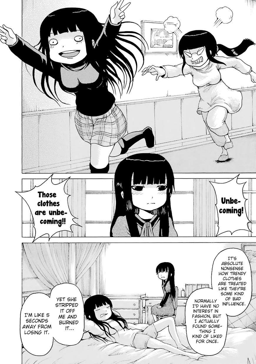 High Score Girl Chapter 44 page 3 - Chapter 44 : 44 - CREDIT