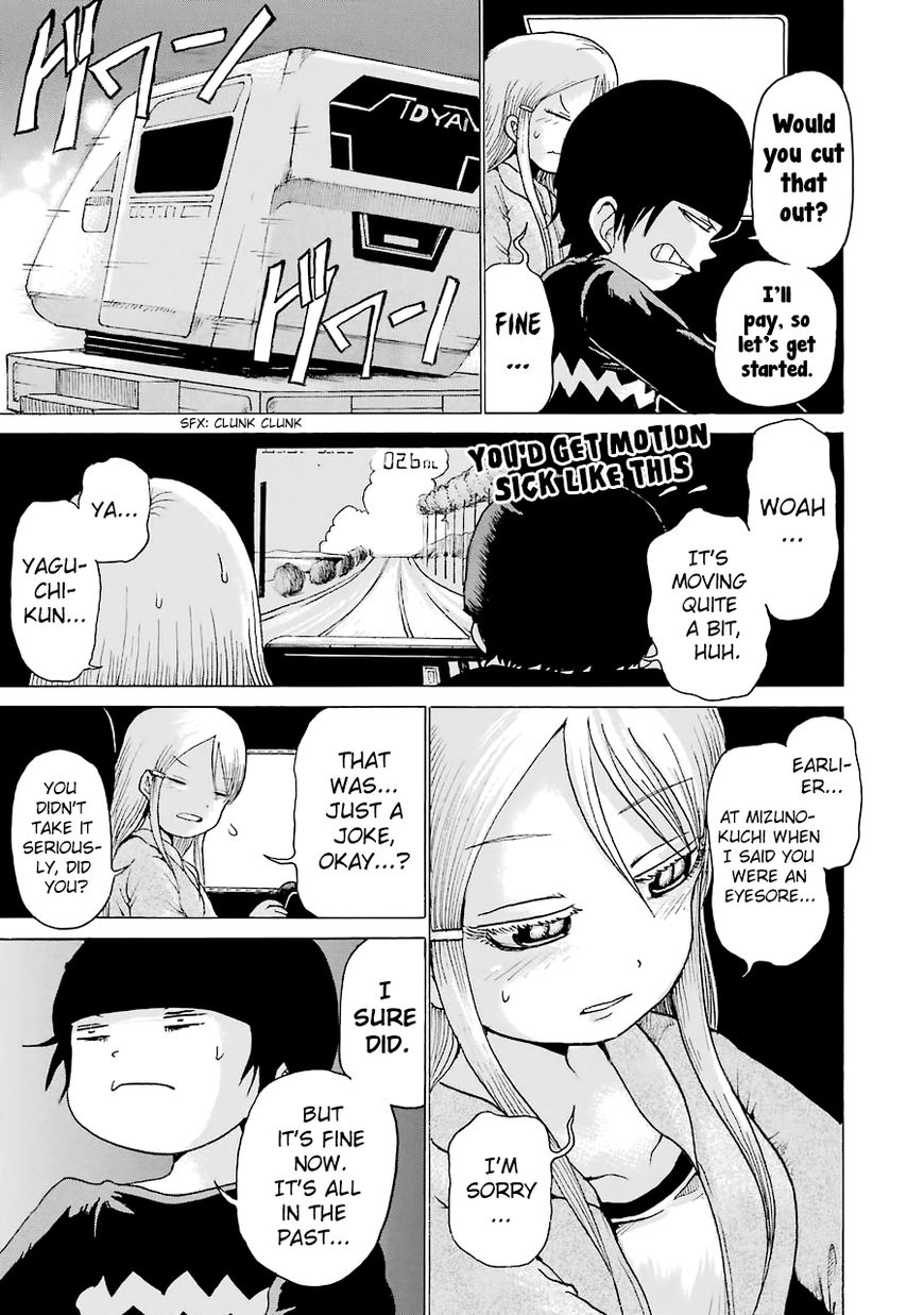 High Score Girl Chapter 44 page 30 - Chapter 44 : 44 - CREDIT