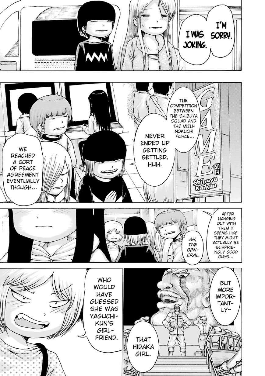 High Score Girl Chapter 44 page 32 - Chapter 44 : 44 - CREDIT