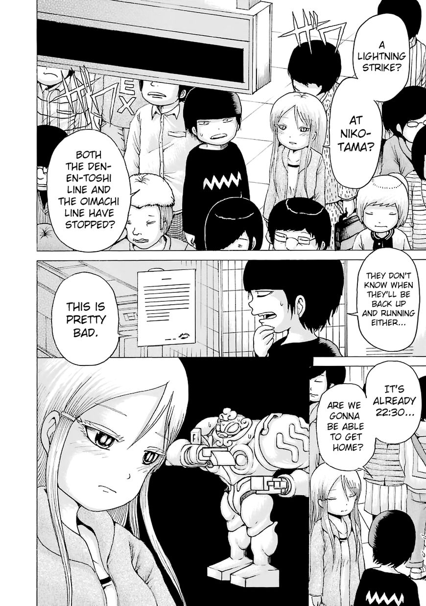 High Score Girl Chapter 44 page 35 - Chapter 44 : 44 - CREDIT