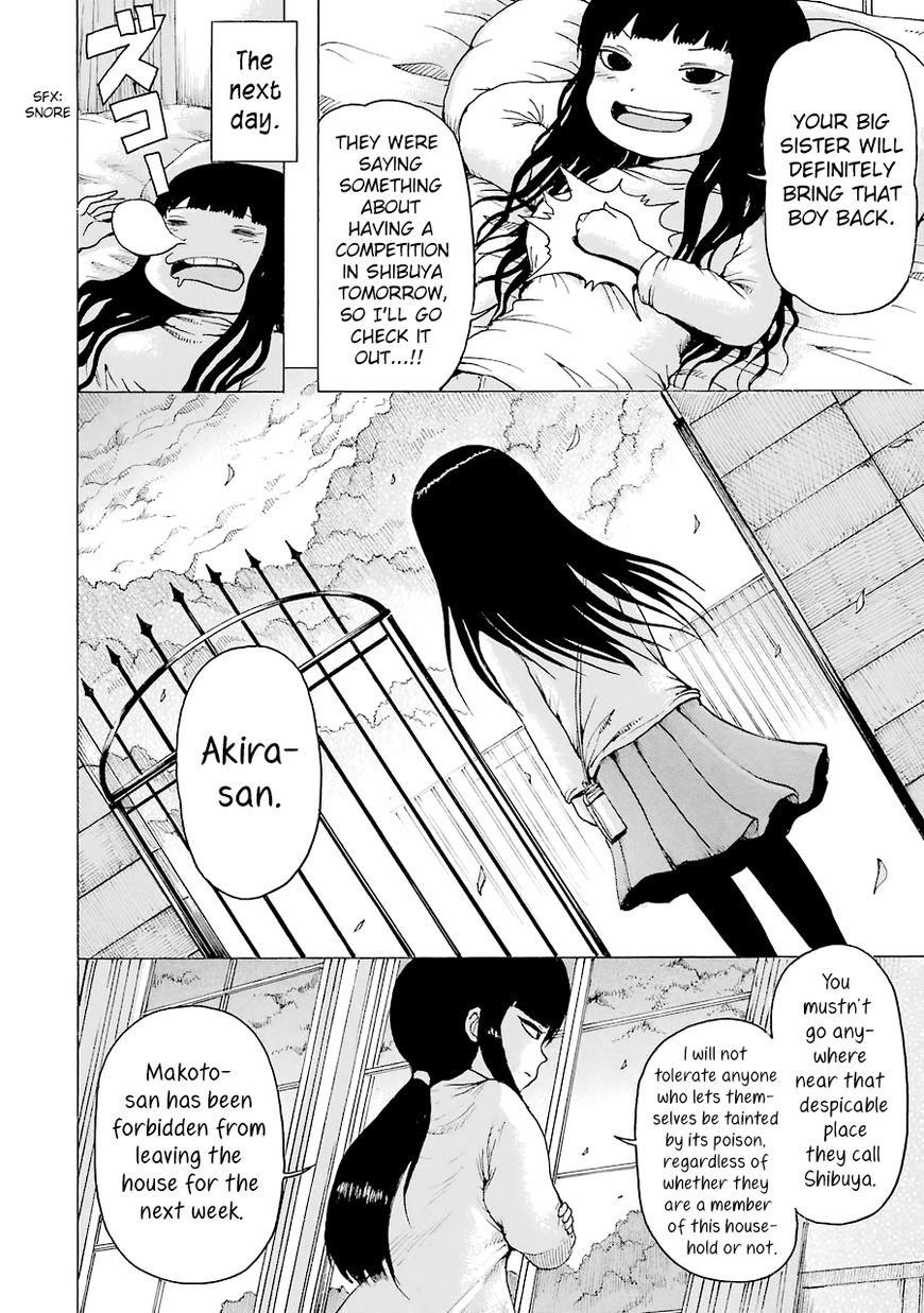 High Score Girl Chapter 44 page 5 - Chapter 44 : 44 - CREDIT