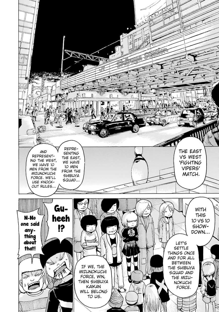High Score Girl Chapter 44 page 7 - Chapter 44 : 44 - CREDIT