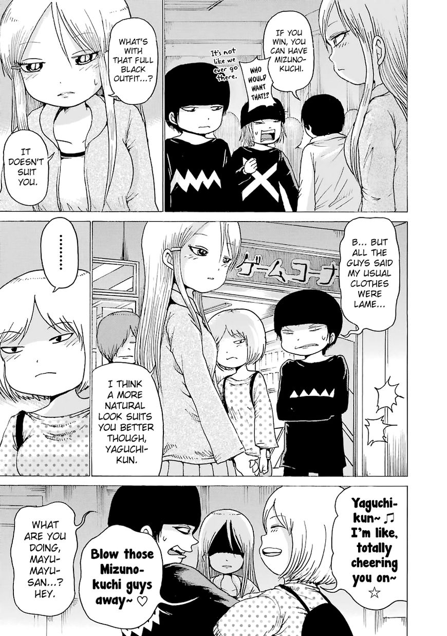 High Score Girl Chapter 44 page 8 - Chapter 44 : 44 - CREDIT