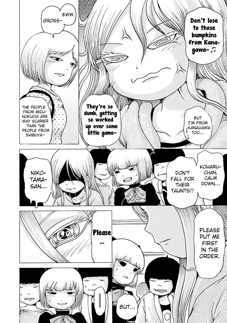 High Score Girl Chapter 44 page 9 - Chapter 44 : 44 - CREDIT