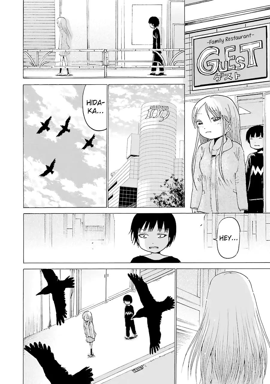 High Score Girl Chapter 45 page 22 - Chapter 45