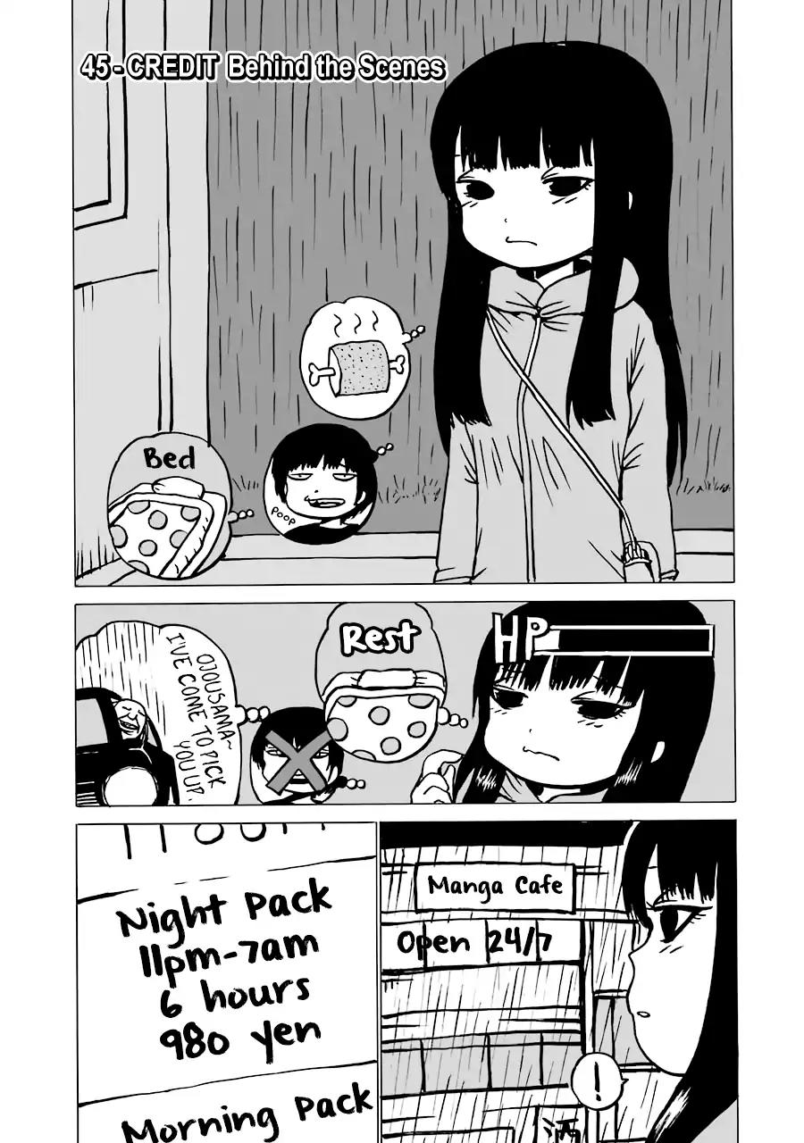 High Score Girl Chapter 45 page 33 - Chapter 45
