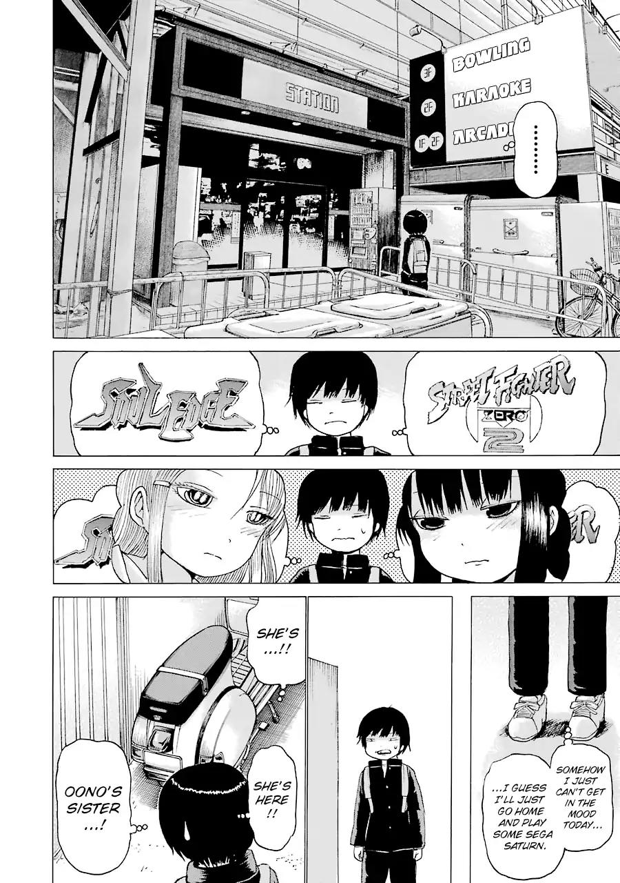 High Score Girl Chapter 46 page 12 - Chapter 46
