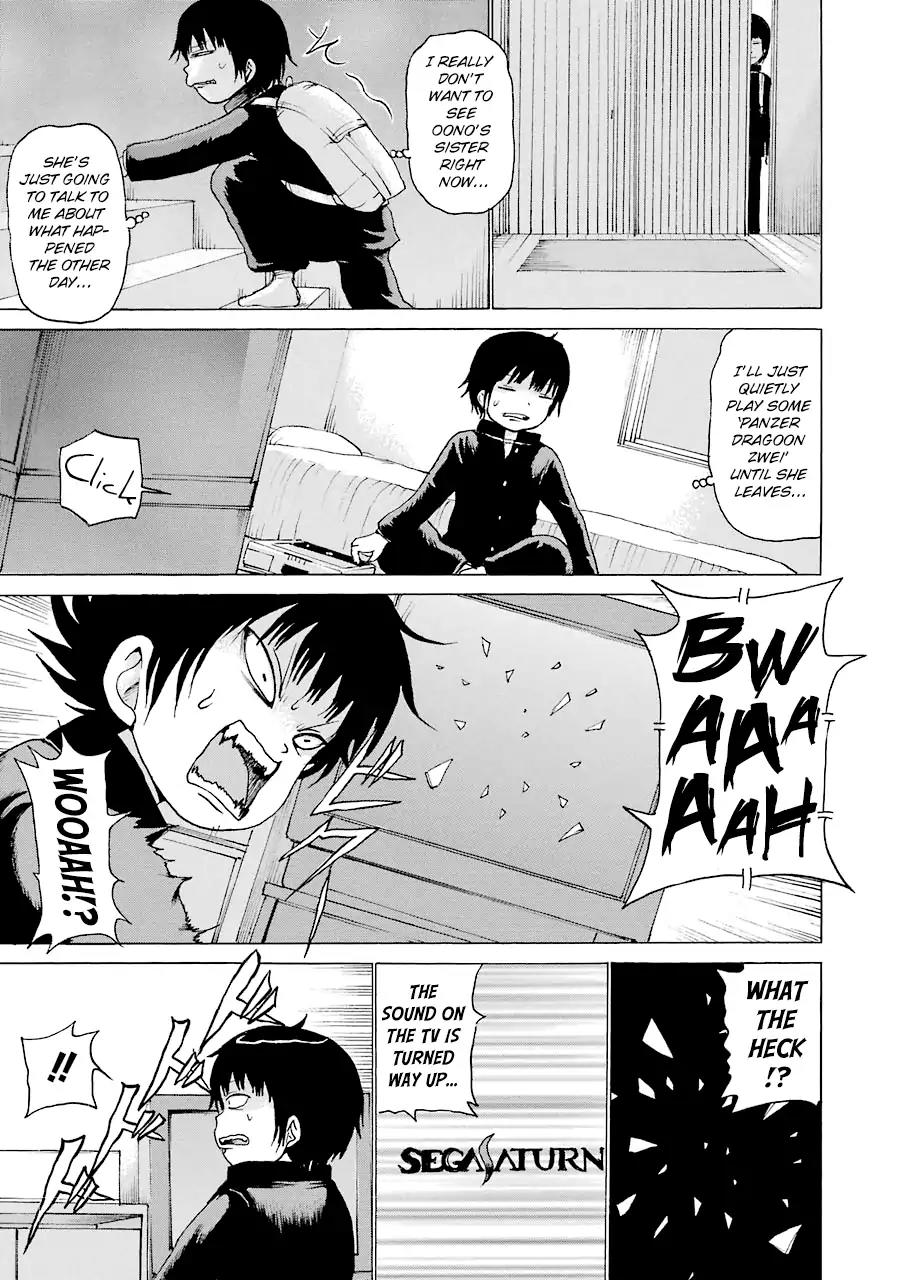 High Score Girl Chapter 46 page 13 - Chapter 46