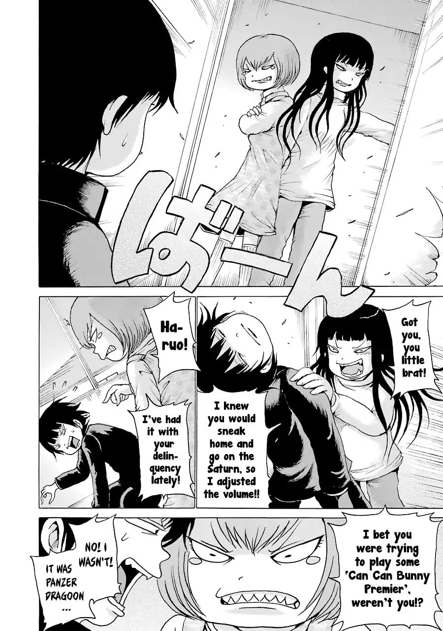 High Score Girl Chapter 46 page 14 - Chapter 46