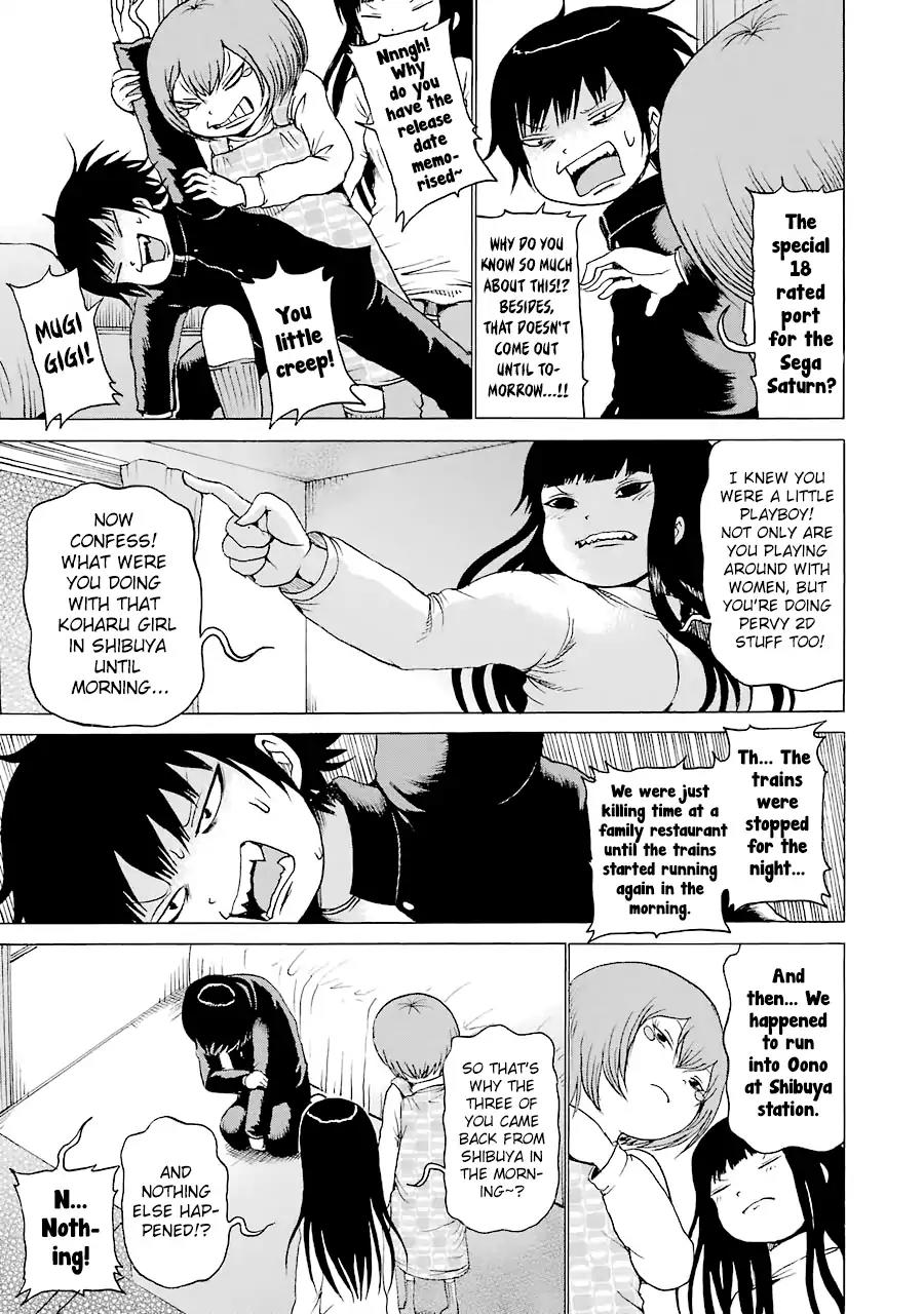 High Score Girl Chapter 46 page 15 - Chapter 46
