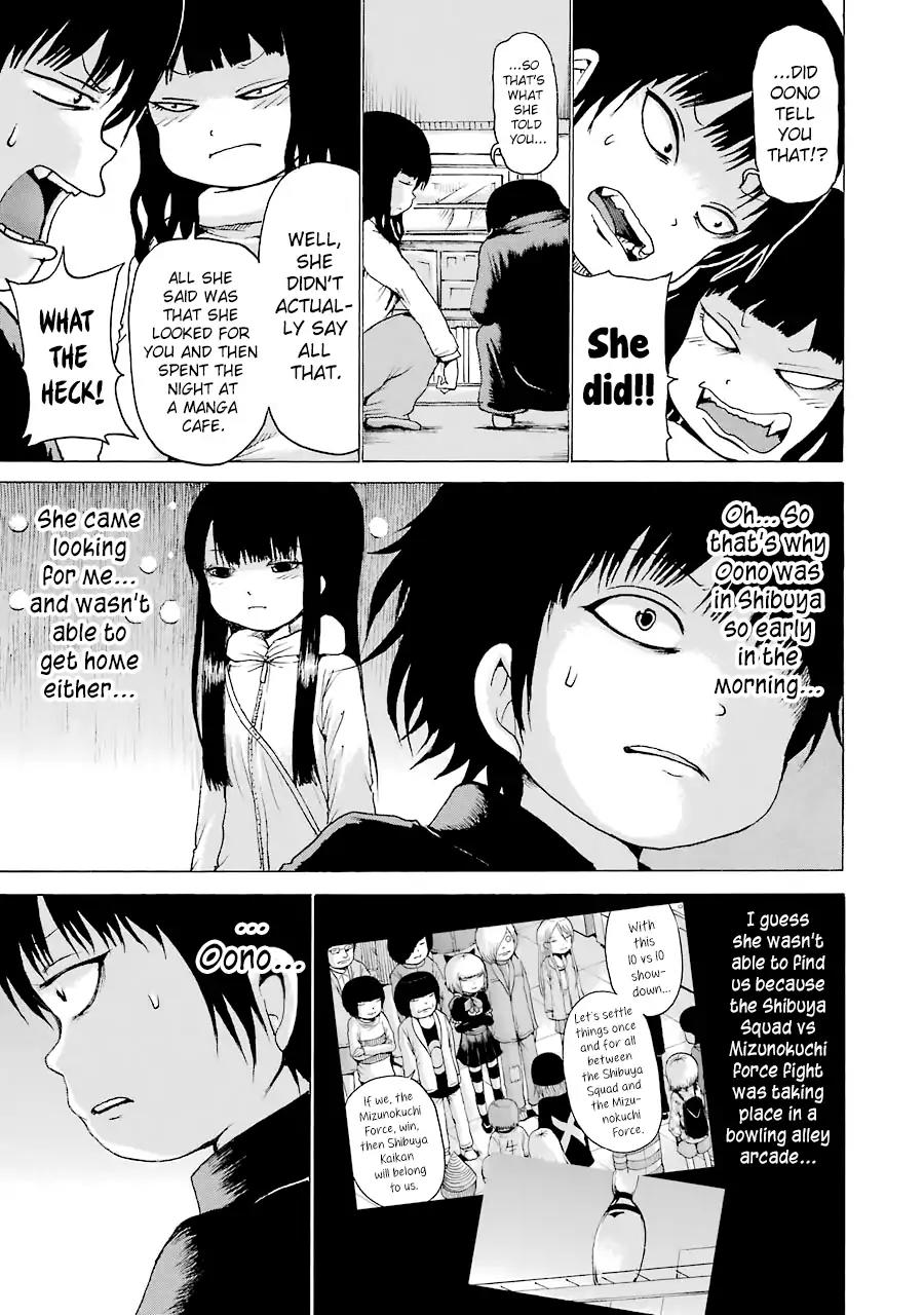 High Score Girl Chapter 46 page 17 - Chapter 46