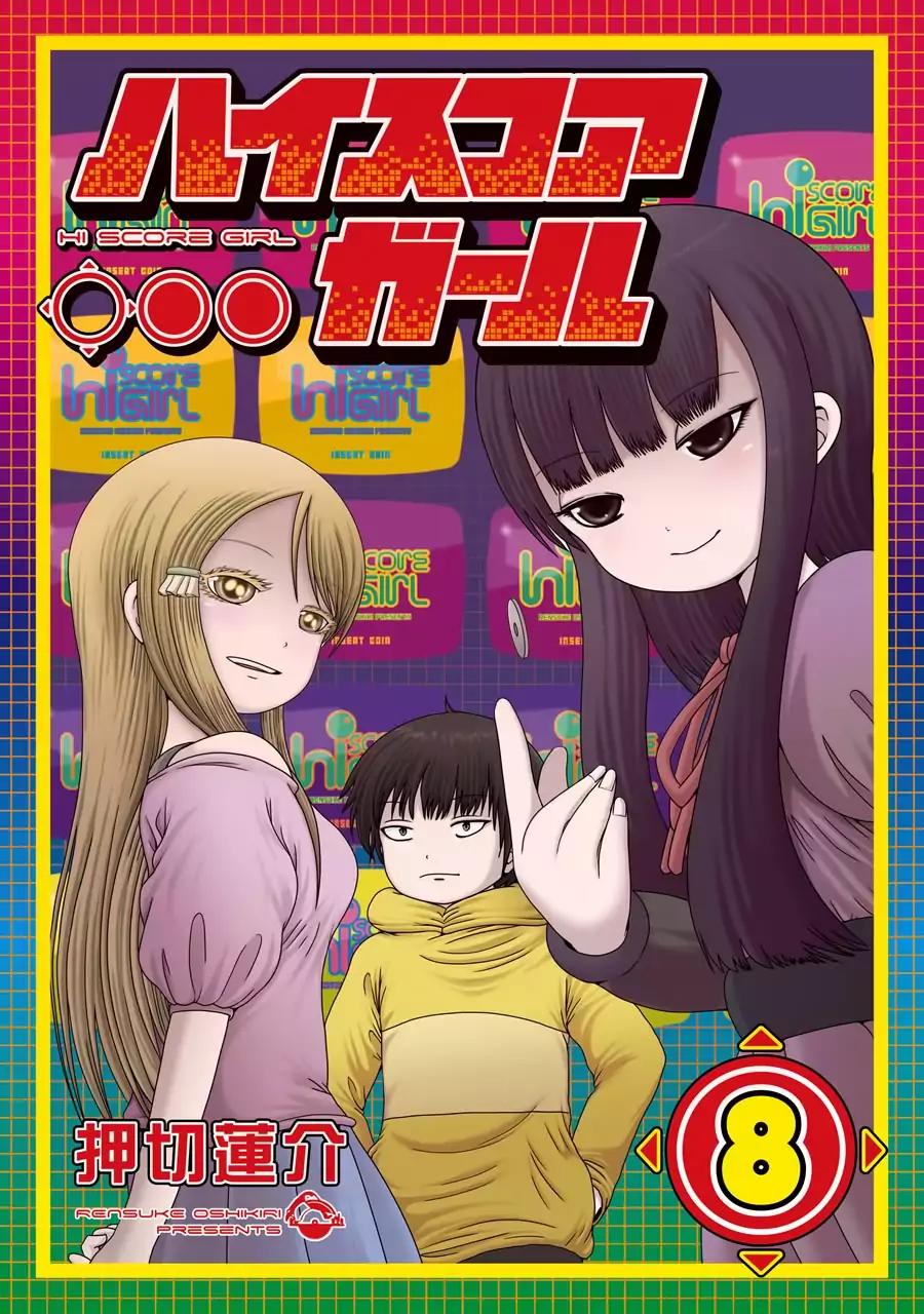High Score Girl Chapter 46 page 2 - Chapter 46