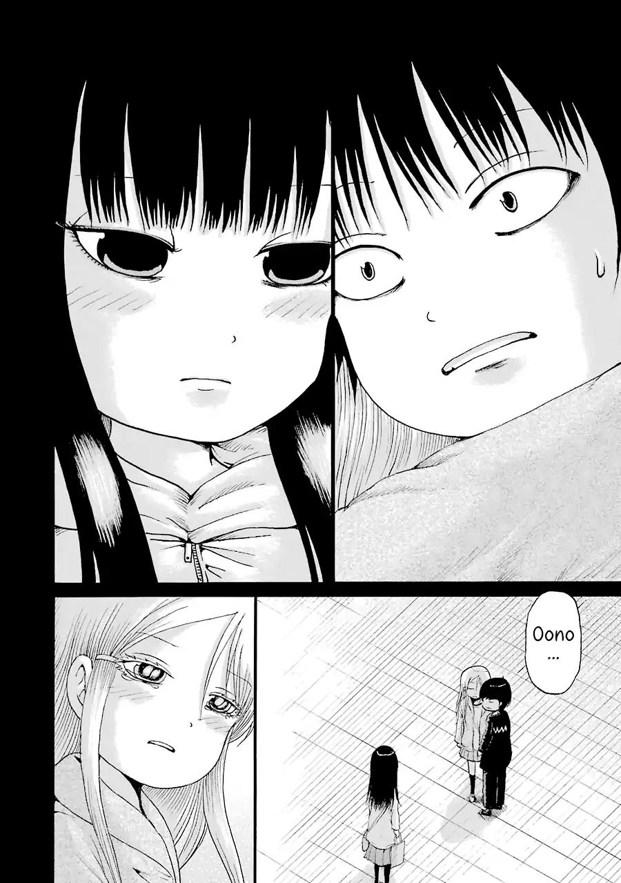 High Score Girl Chapter 46 page 22 - Chapter 46