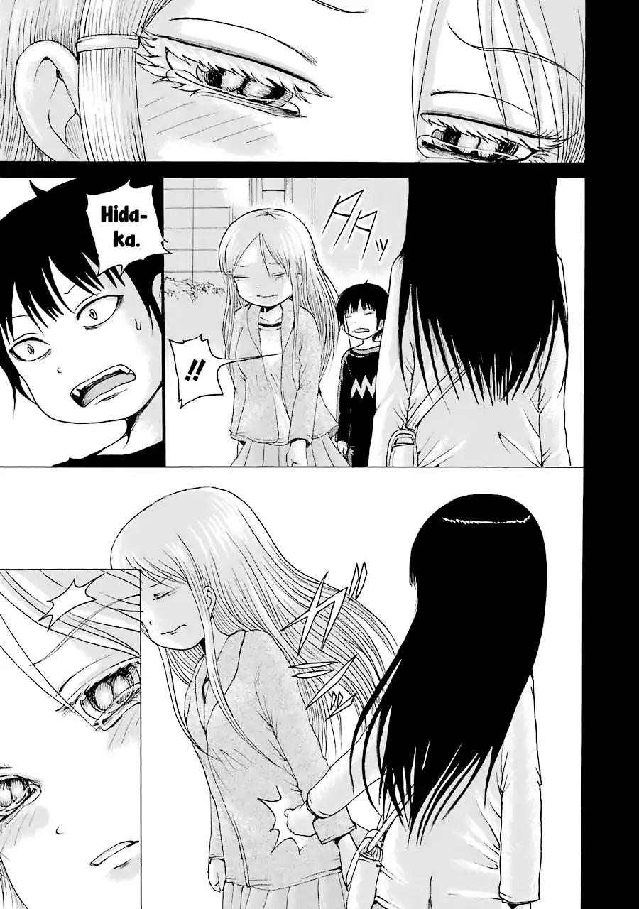 High Score Girl Chapter 46 page 23 - Chapter 46