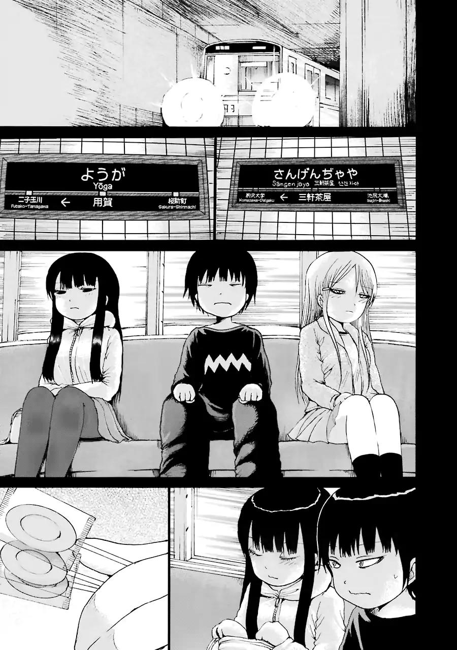 High Score Girl Chapter 46 page 25 - Chapter 46