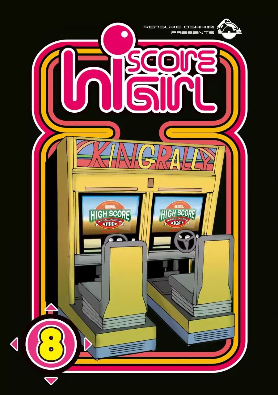 High Score Girl Chapter 46 page 4 - Chapter 46