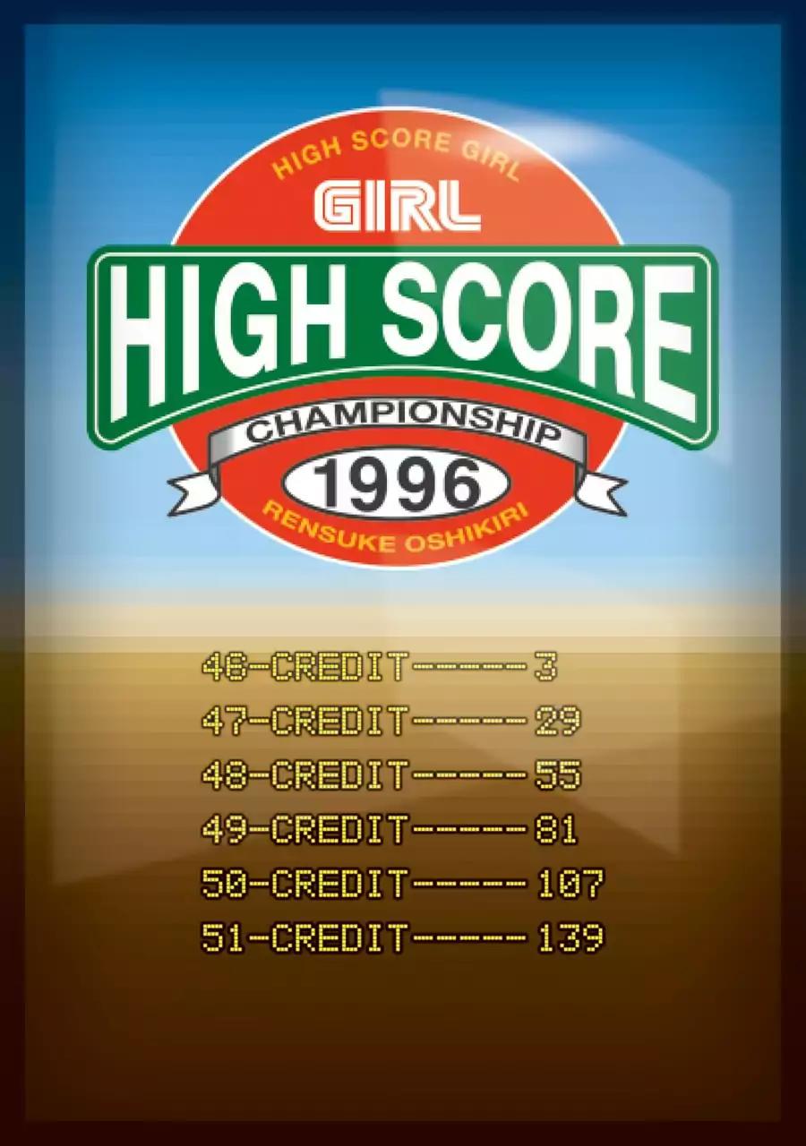 High Score Girl Chapter 46 page 5 - Chapter 46