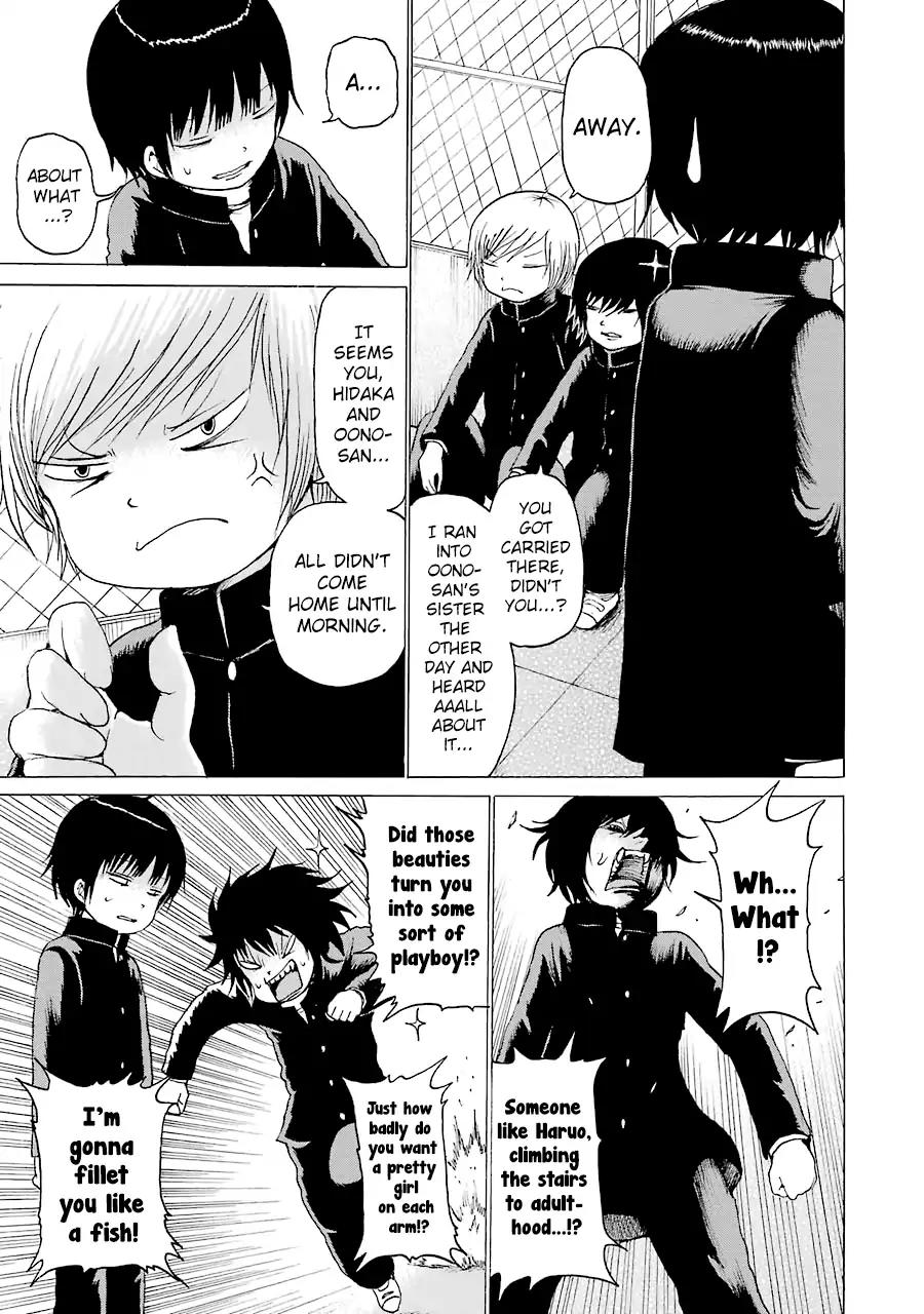 High Score Girl Chapter 46 page 9 - Chapter 46