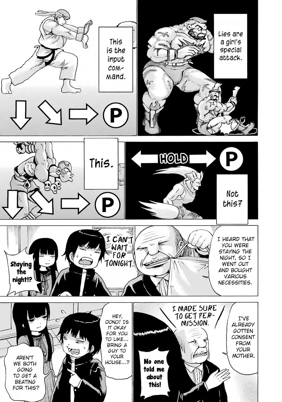 High Score Girl Chapter 47 page 10 - Chapter 47: 47 - CREDIT