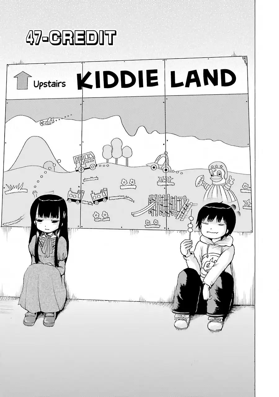 High Score Girl Chapter 47 page 2 - Chapter 47: 47 - CREDIT