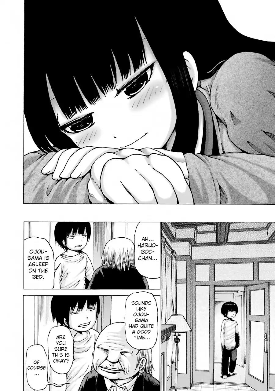 High Score Girl Chapter 47 page 23 - Chapter 47: 47 - CREDIT