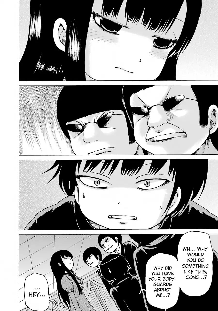 High Score Girl Chapter 47 page 3 - Chapter 47: 47 - CREDIT