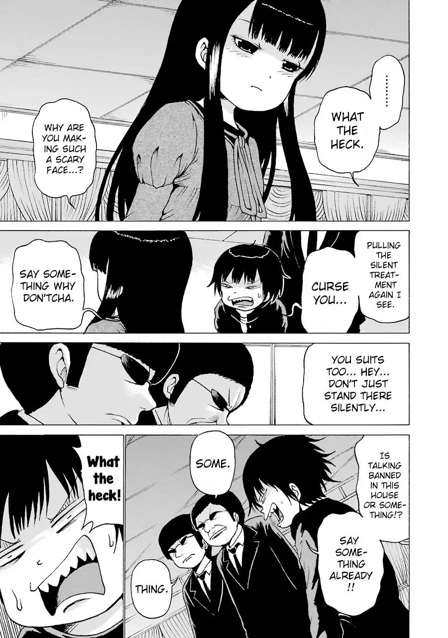High Score Girl Chapter 47 page 4 - Chapter 47: 47 - CREDIT