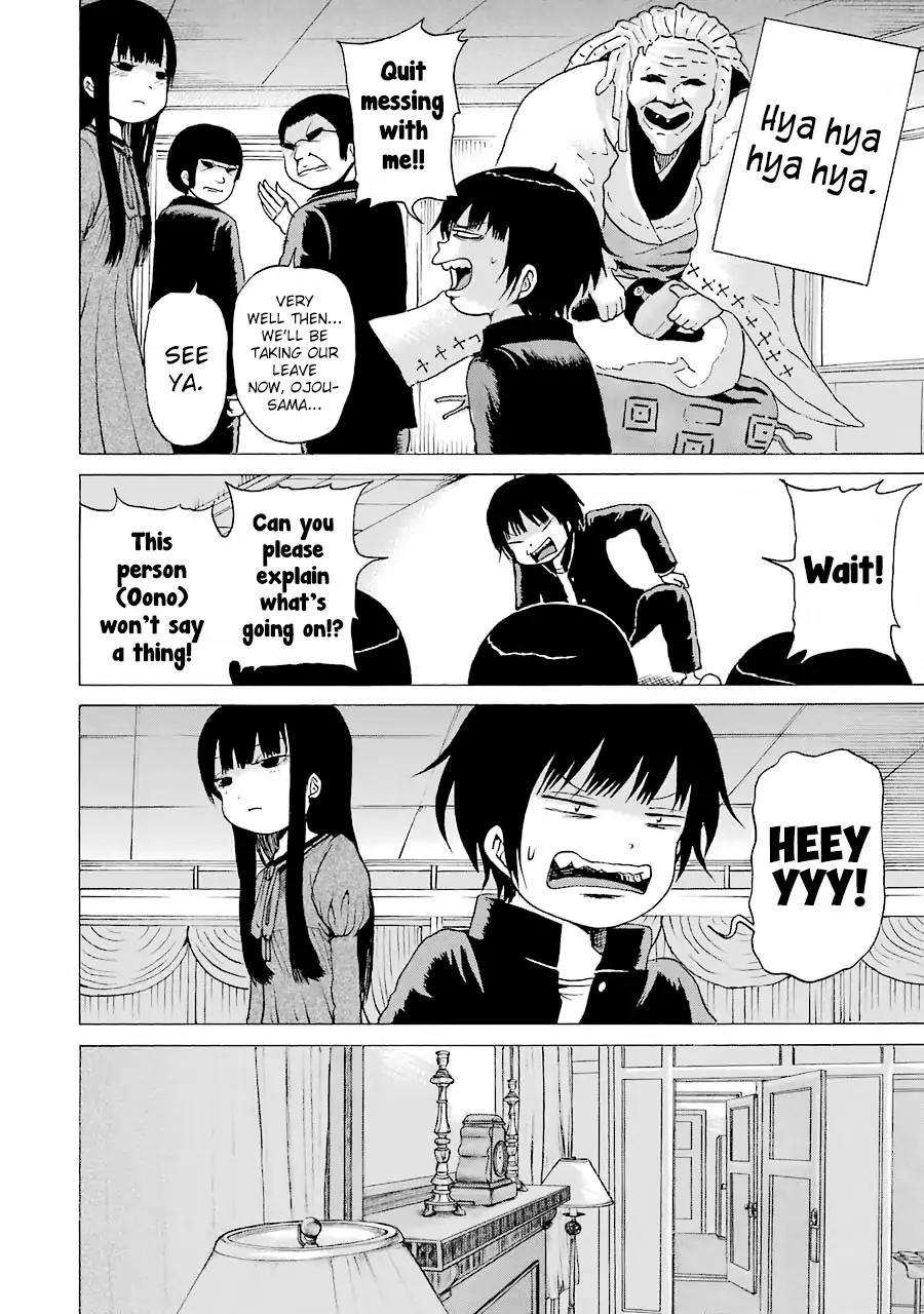 High Score Girl Chapter 47 page 5 - Chapter 47: 47 - CREDIT