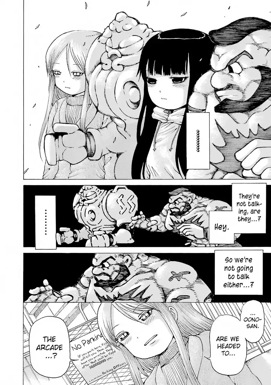 High Score Girl Chapter 48 page 15 - Chapter 48: 48 - CREDIT