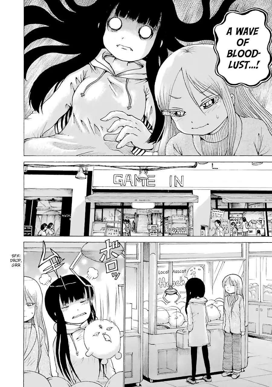 High Score Girl Chapter 48 page 17 - Chapter 48: 48 - CREDIT