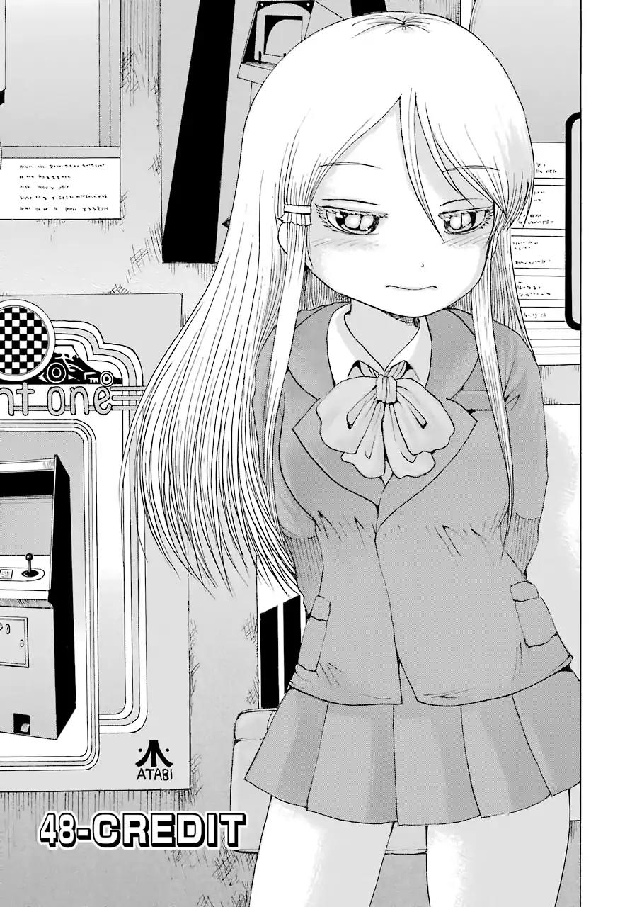 High Score Girl Chapter 48 page 2 - Chapter 48: 48 - CREDIT