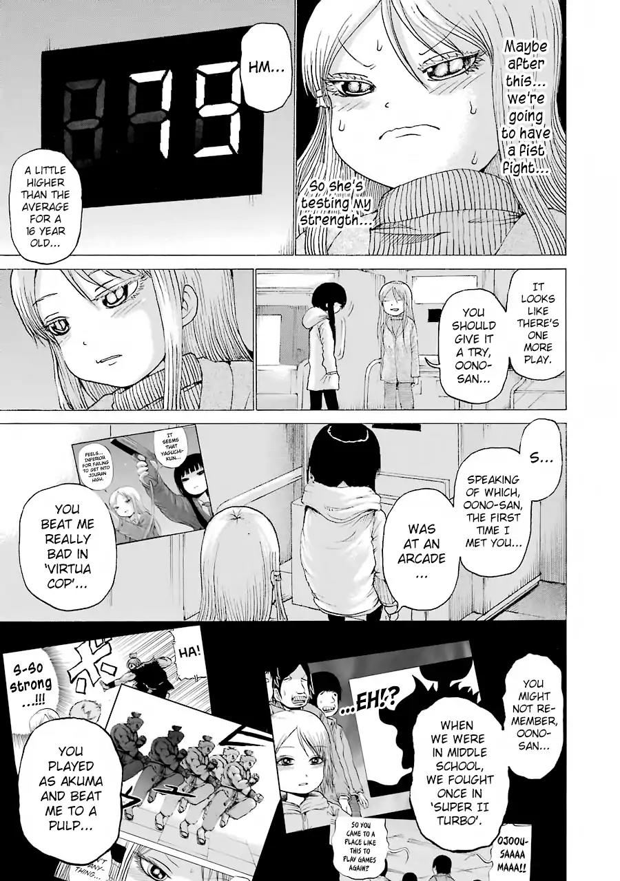 High Score Girl Chapter 48 page 20 - Chapter 48: 48 - CREDIT