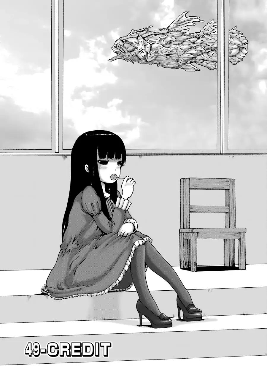 High Score Girl Chapter 49 page 2 - Chapter 49