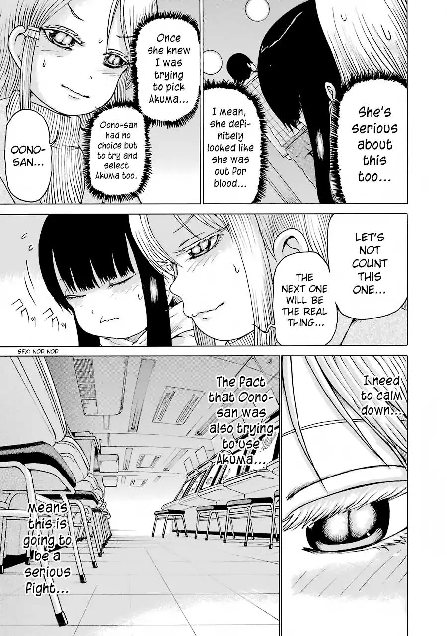 High Score Girl Chapter 49 page 20 - Chapter 49