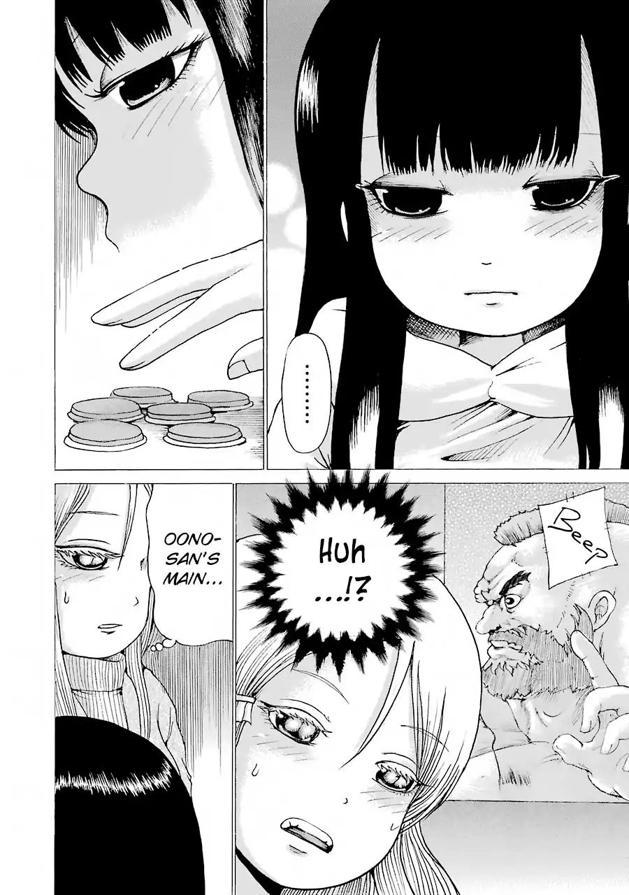 High Score Girl Chapter 49 page 21 - Chapter 49