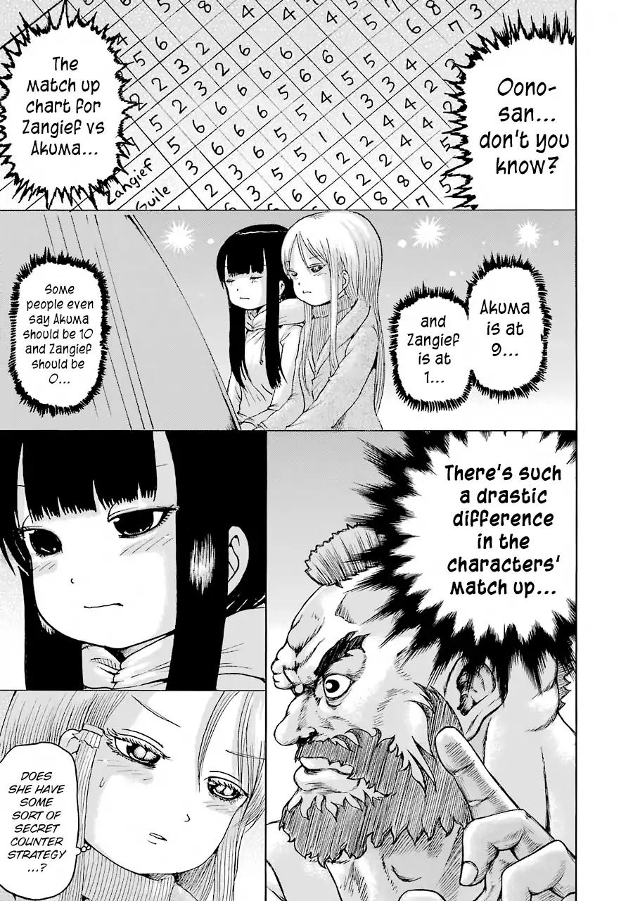 High Score Girl Chapter 49 page 22 - Chapter 49