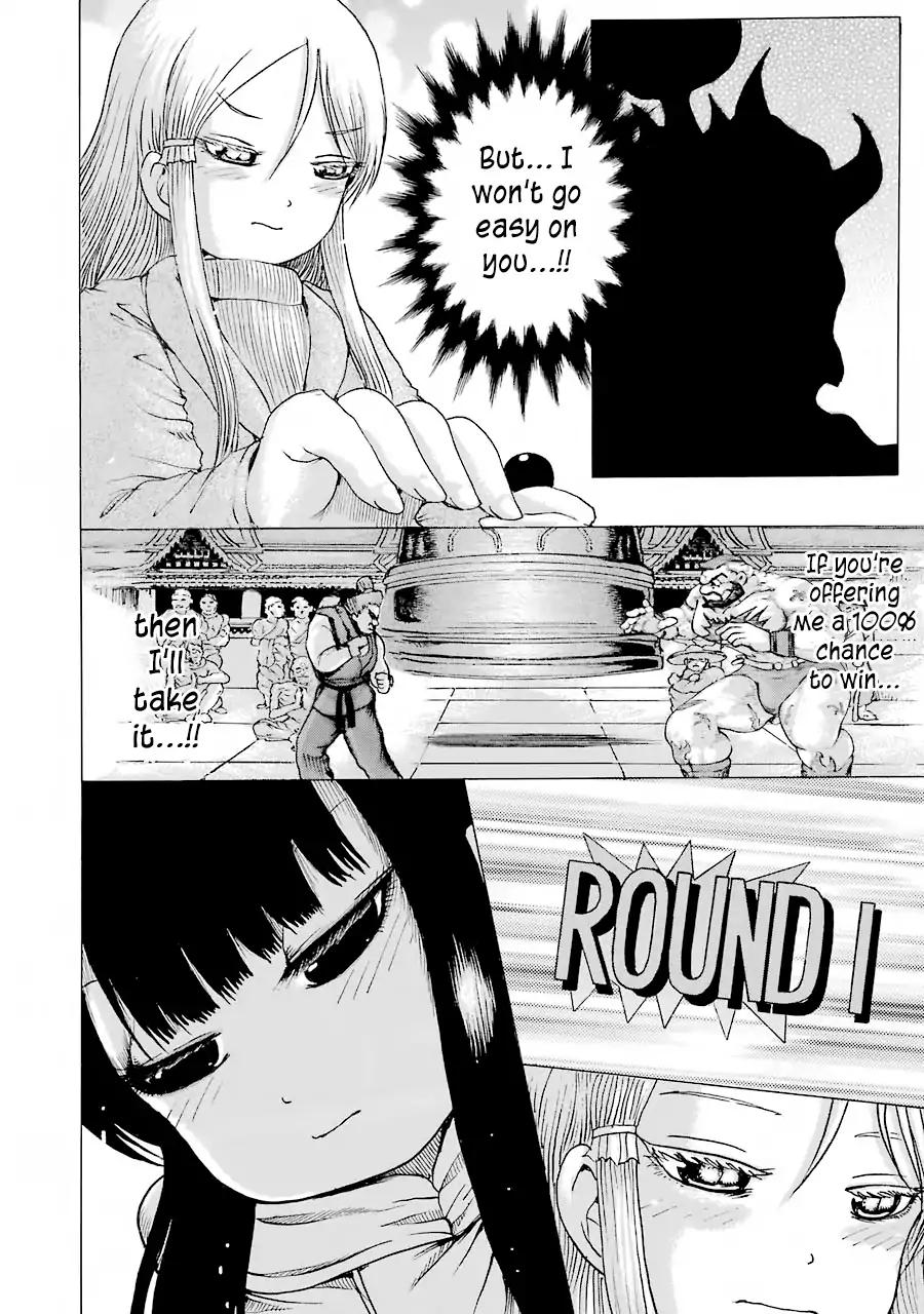 High Score Girl Chapter 49 page 23 - Chapter 49