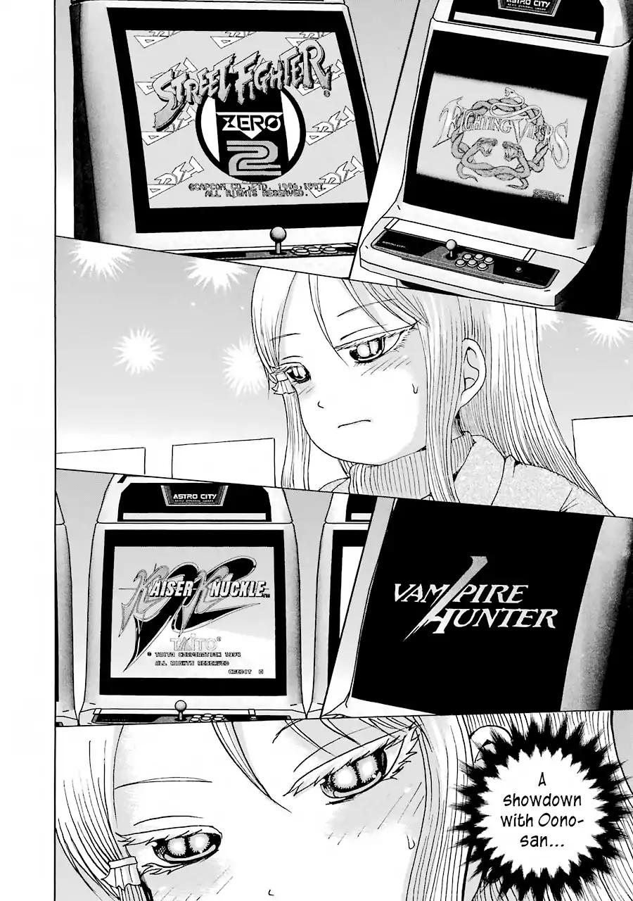 High Score Girl Chapter 49 page 3 - Chapter 49