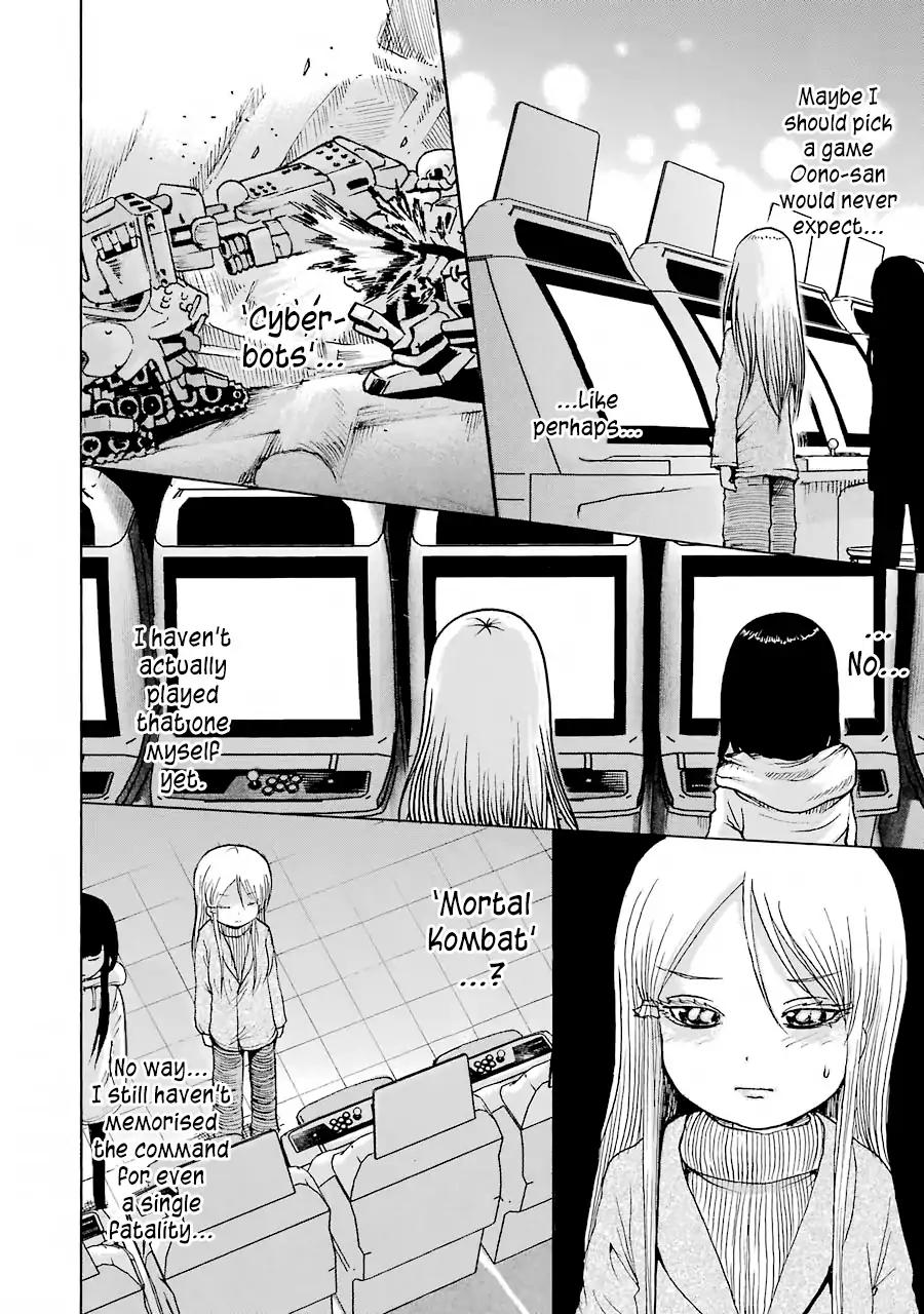 High Score Girl Chapter 49 page 5 - Chapter 49